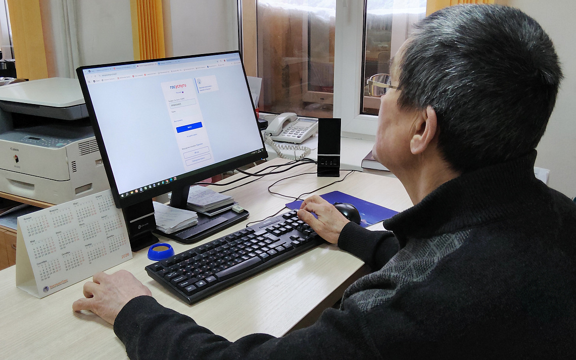 Онлайн-навигатор для пожилых